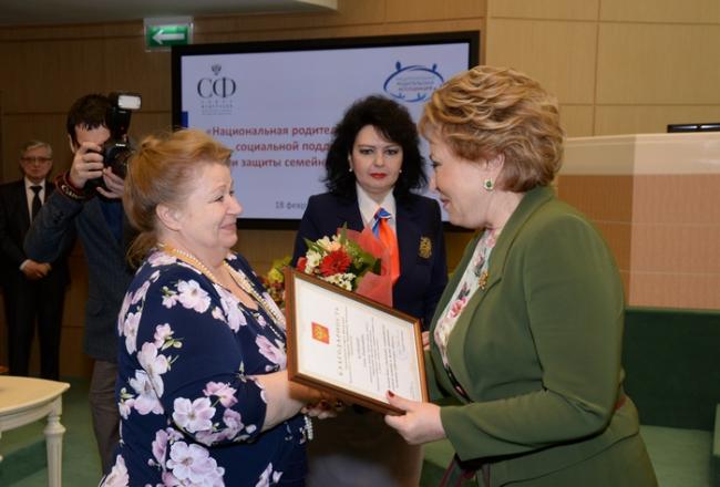 Е.В.Бачева отмечена государственной наградой на II Съезде НРА